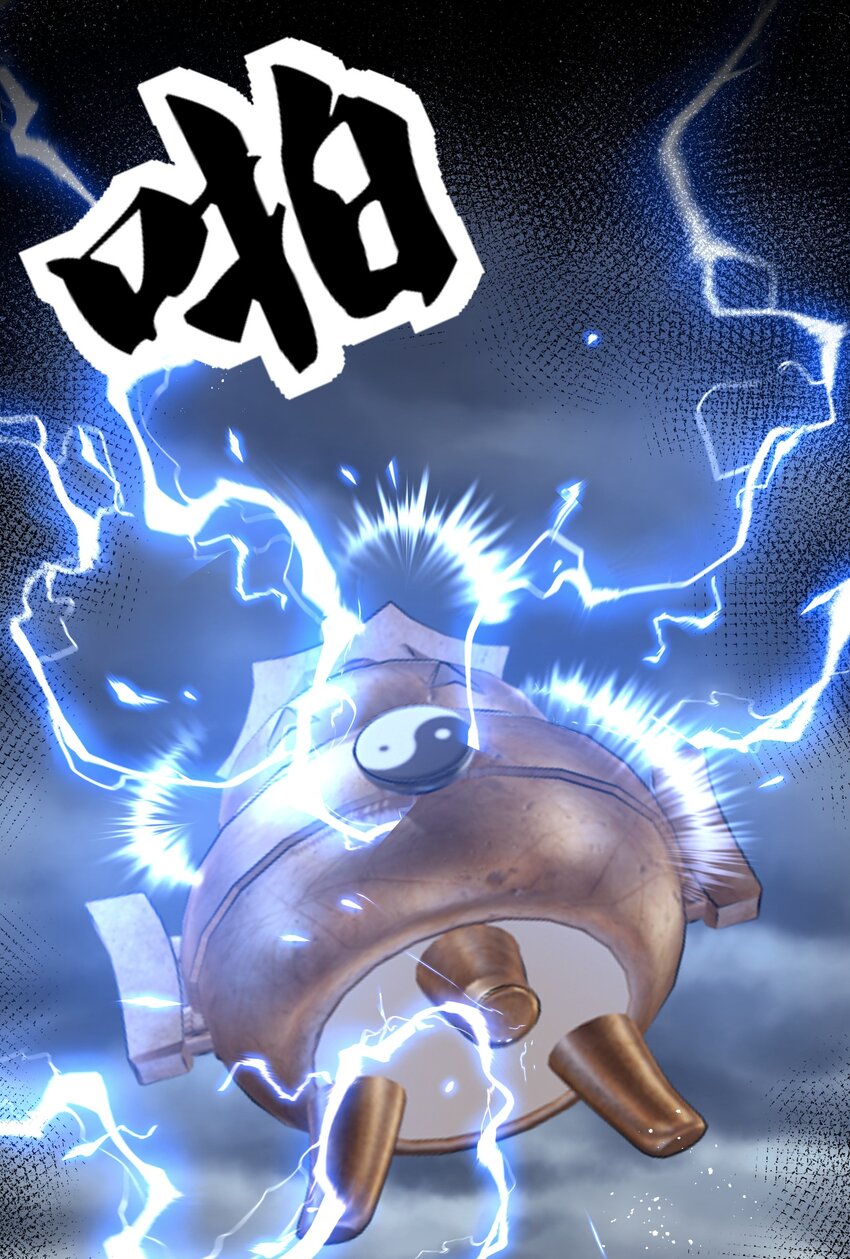86 炼丹！骂骂咧咧14