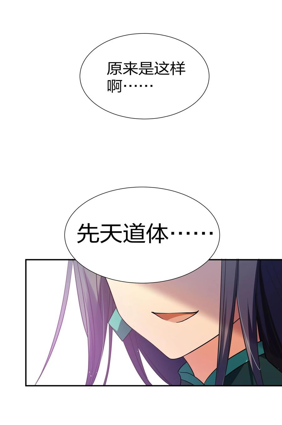 51 夏毅！被盯上了55
