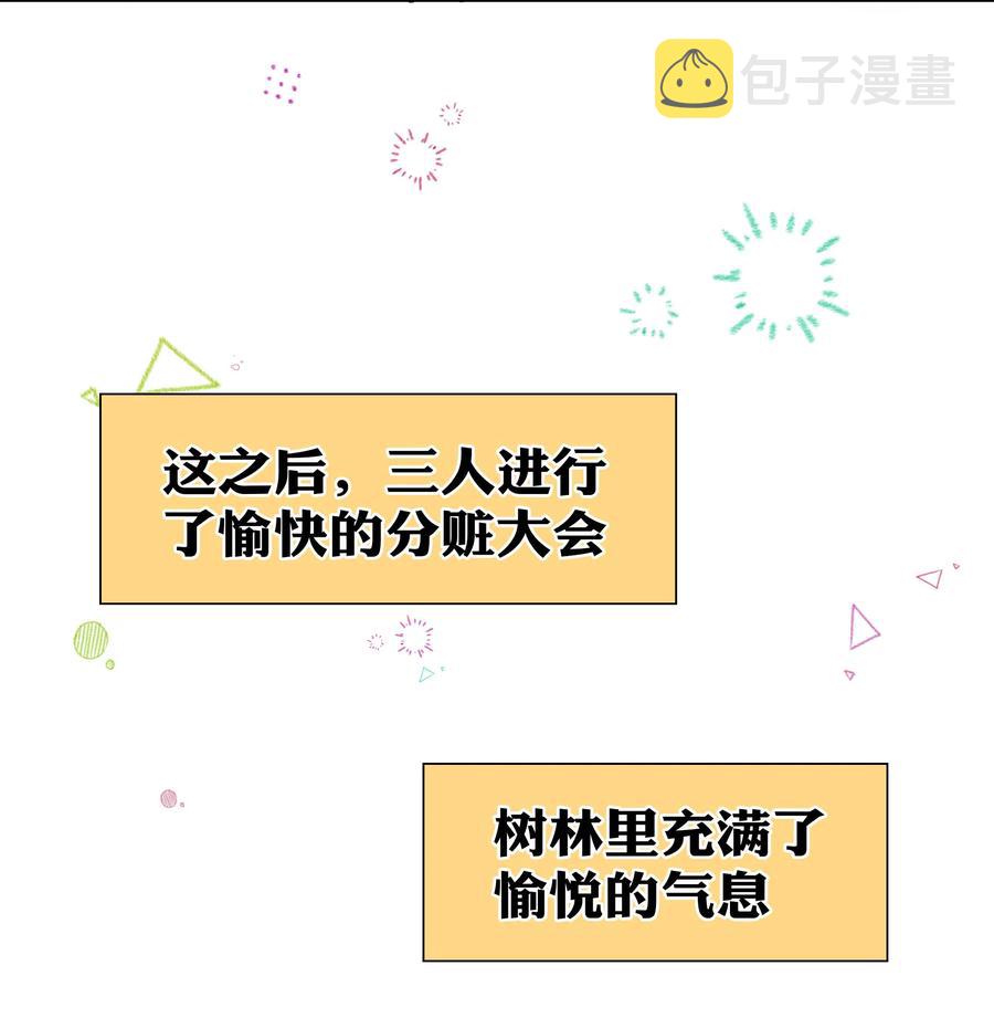48 道侣！你是谁呀13