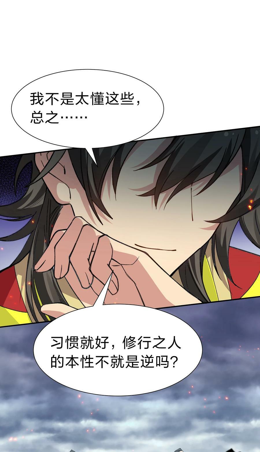 143 继续！完成婚礼11