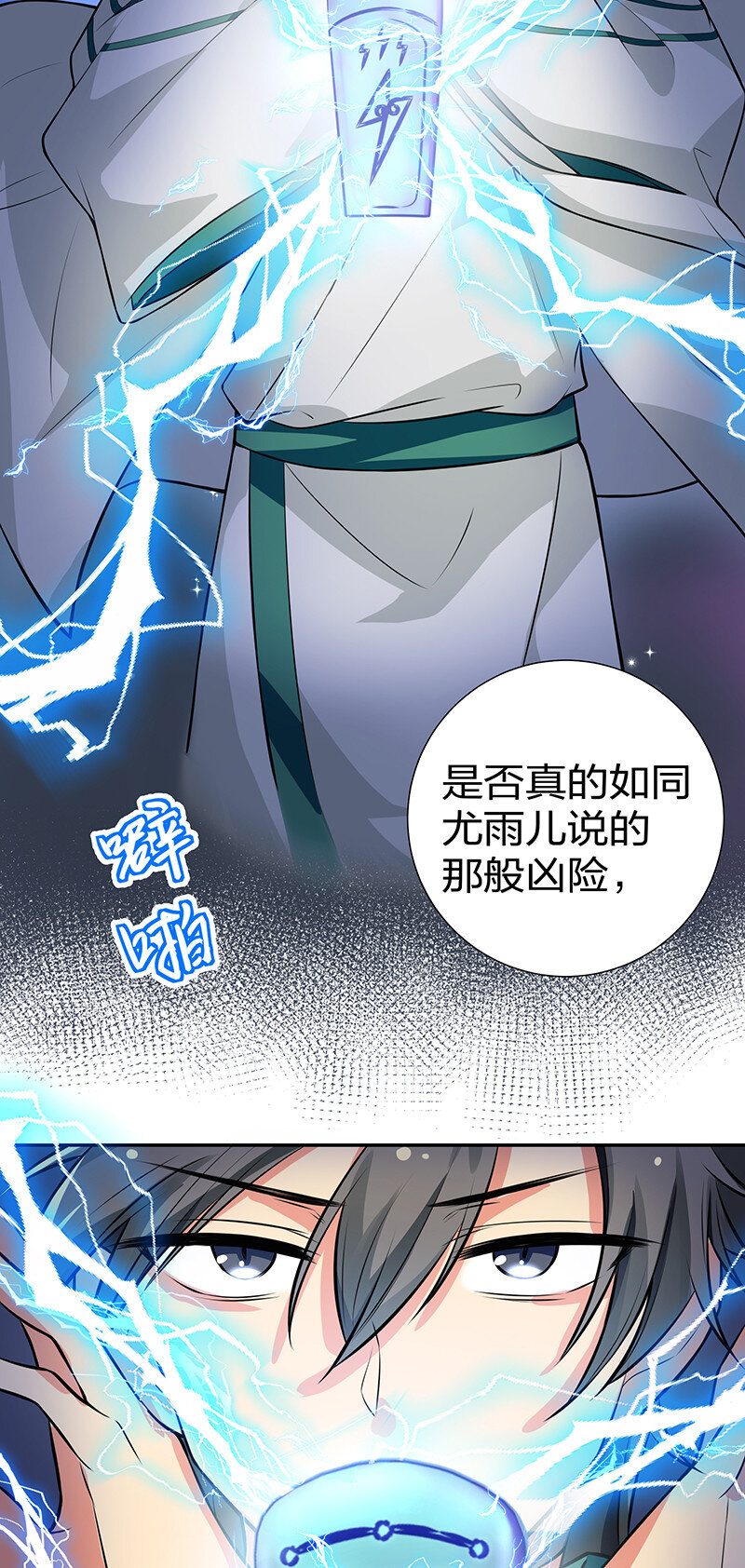 15 师兄！快点救我15