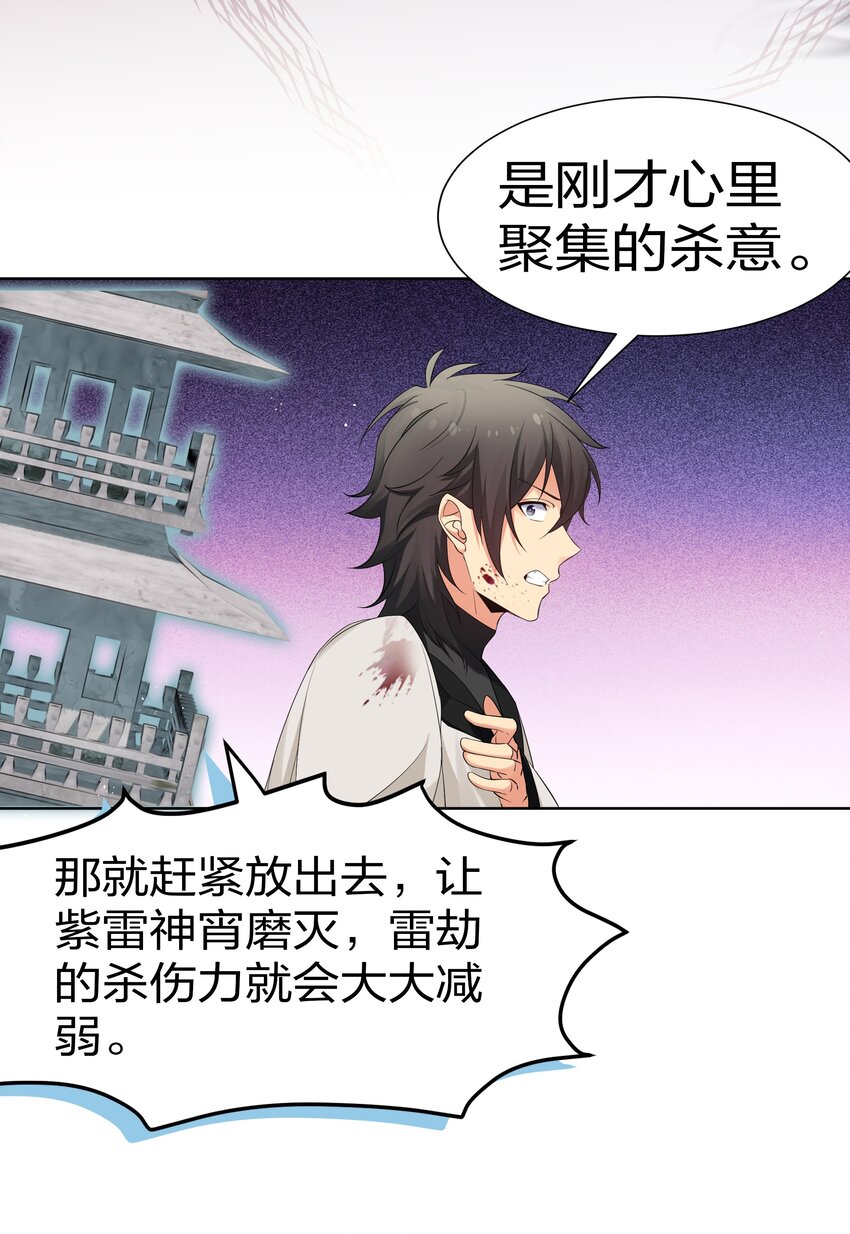 75 师兄有好好想我嘛？35