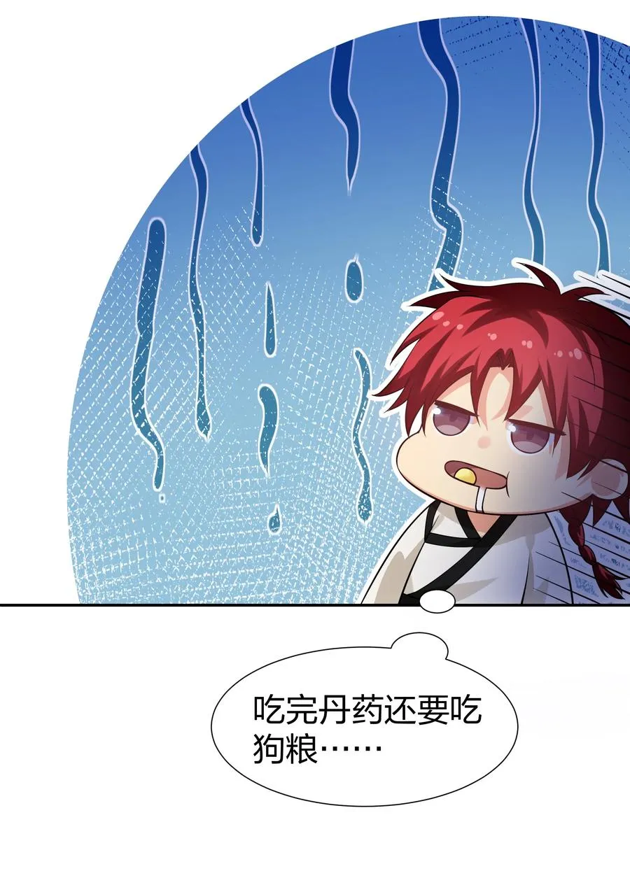 87 念情！后会有期23