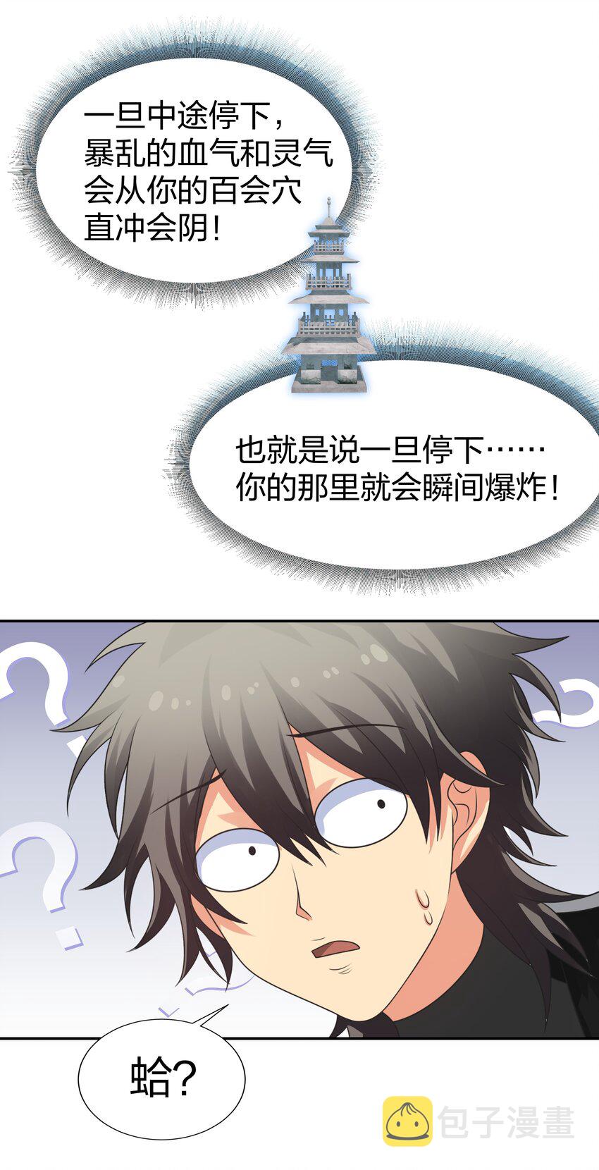 94 发泄！什么意思30