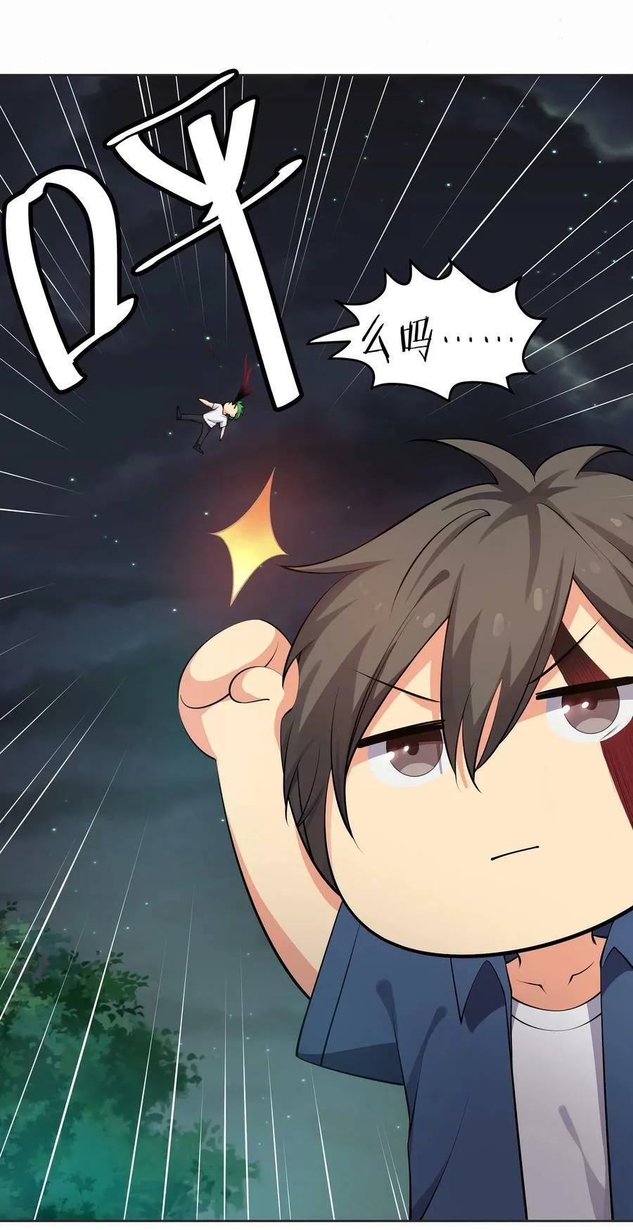 108 此剑！可斩星辰4