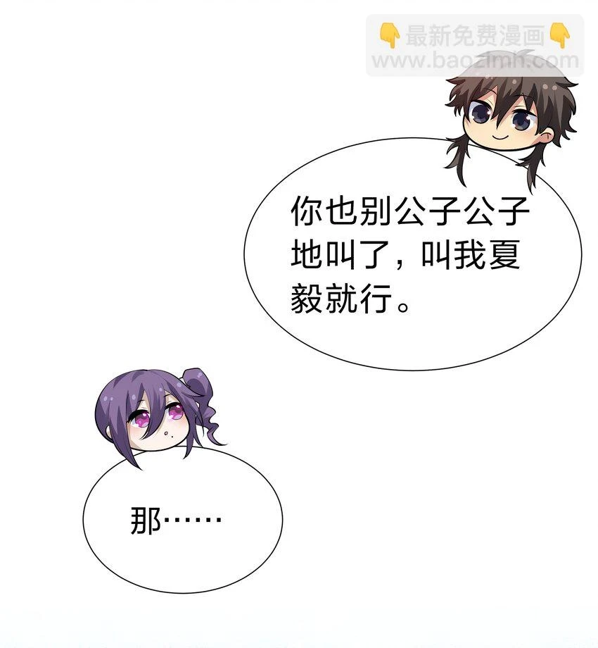 127 雨儿！偷偷亲下11