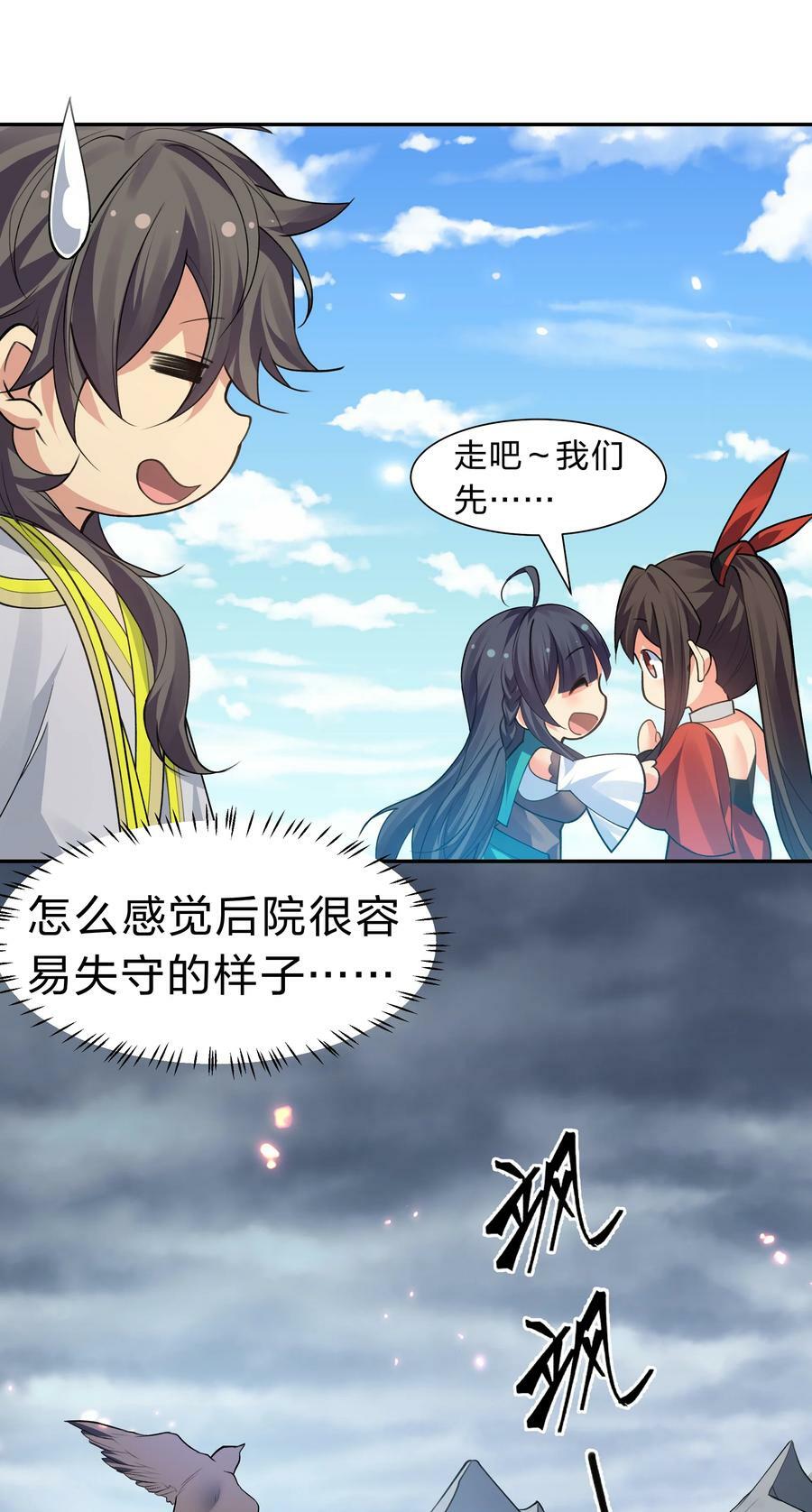 150 骑我！你别骑它5