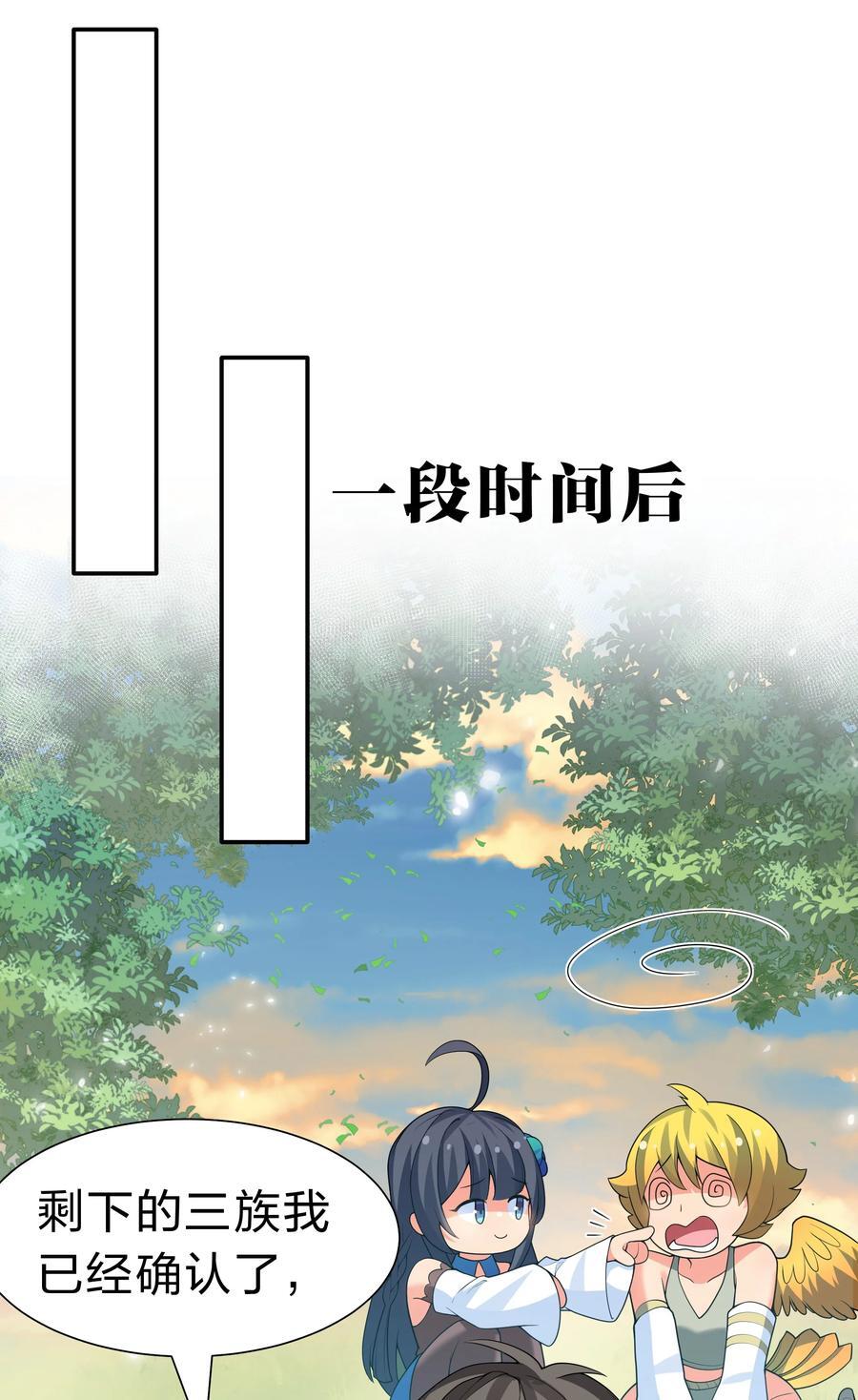 153 偷情！我可以去34
