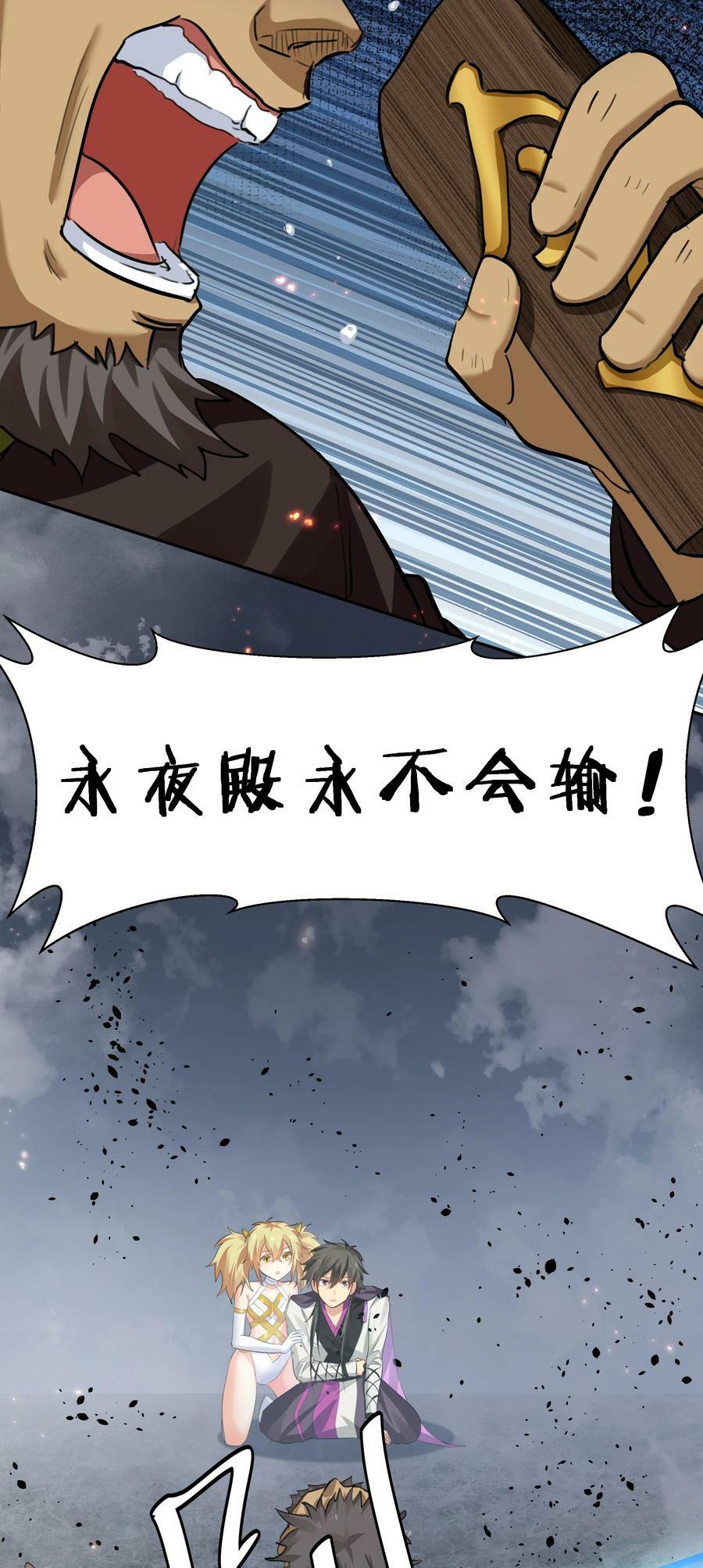 138 救回！已将回归17