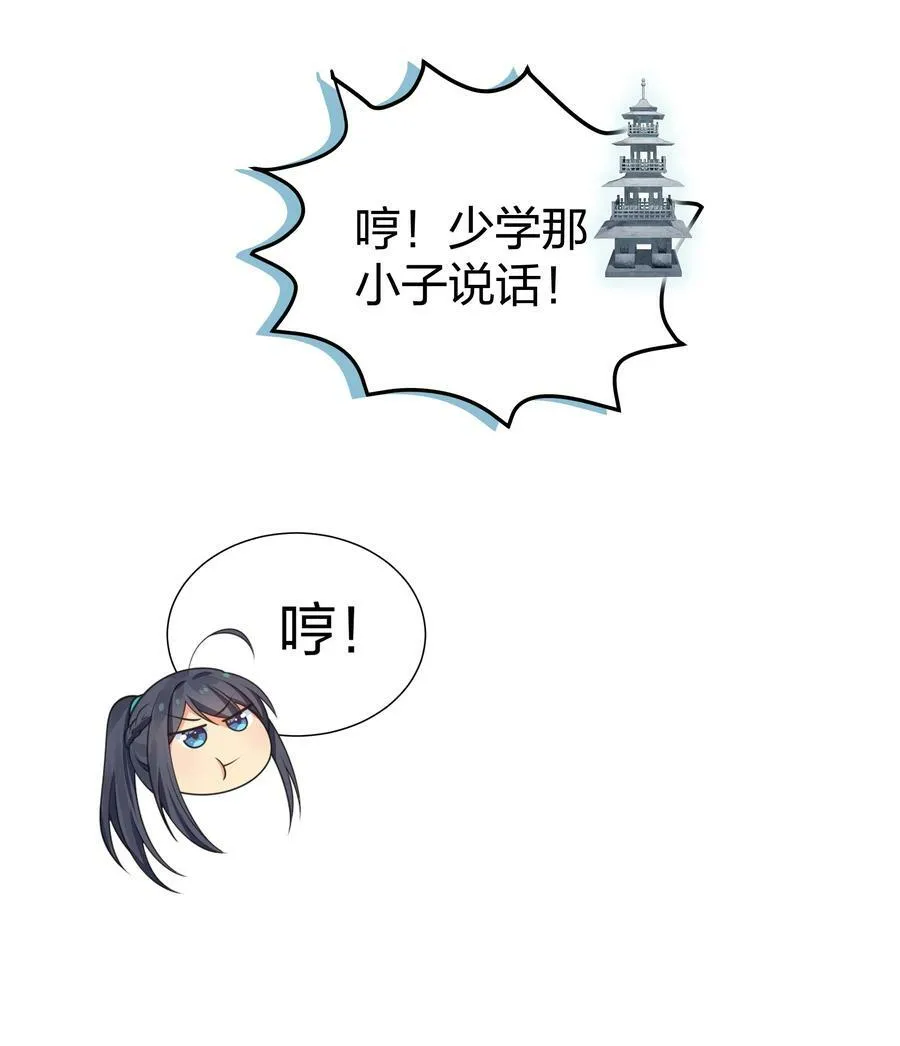 113 等待！他的回归47