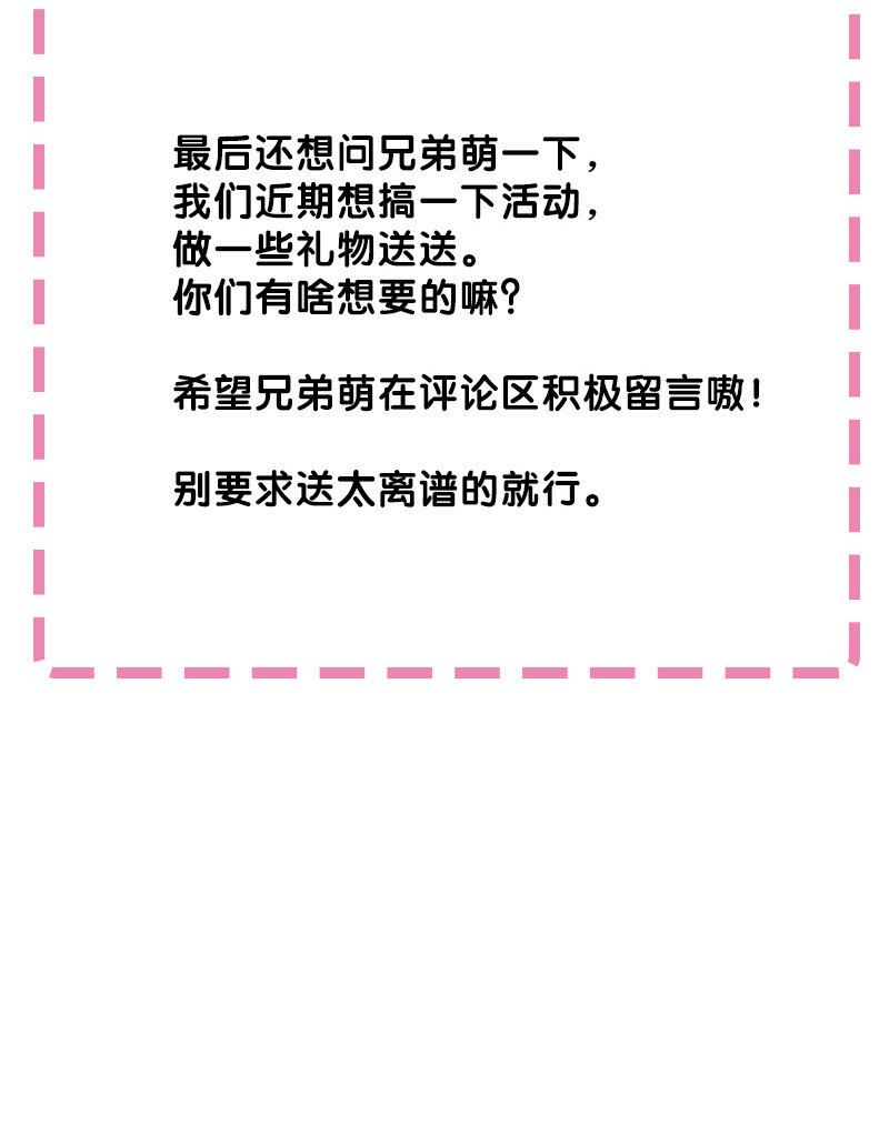 7 天堑！五十道气46