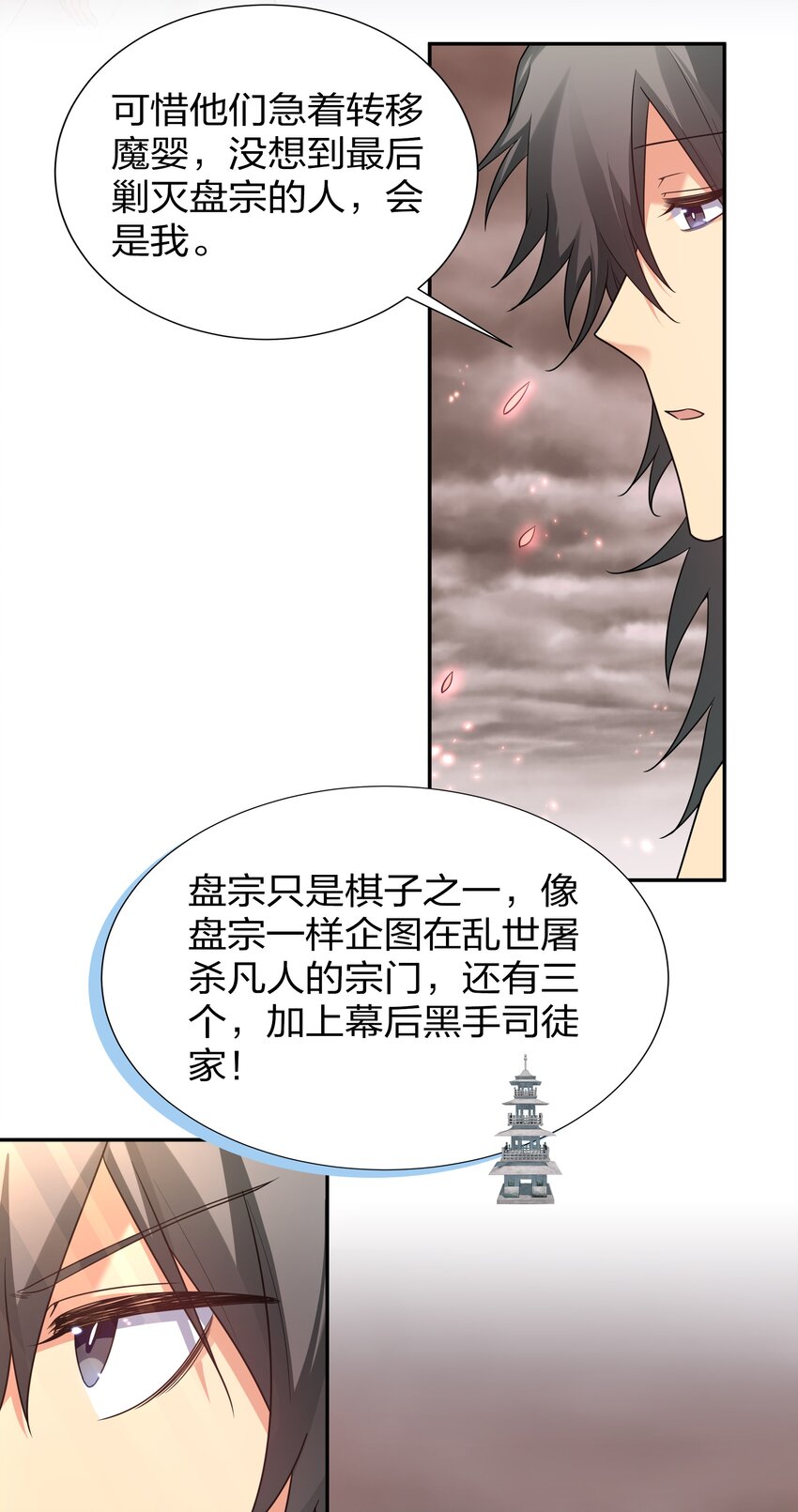77 活着！就是希望21