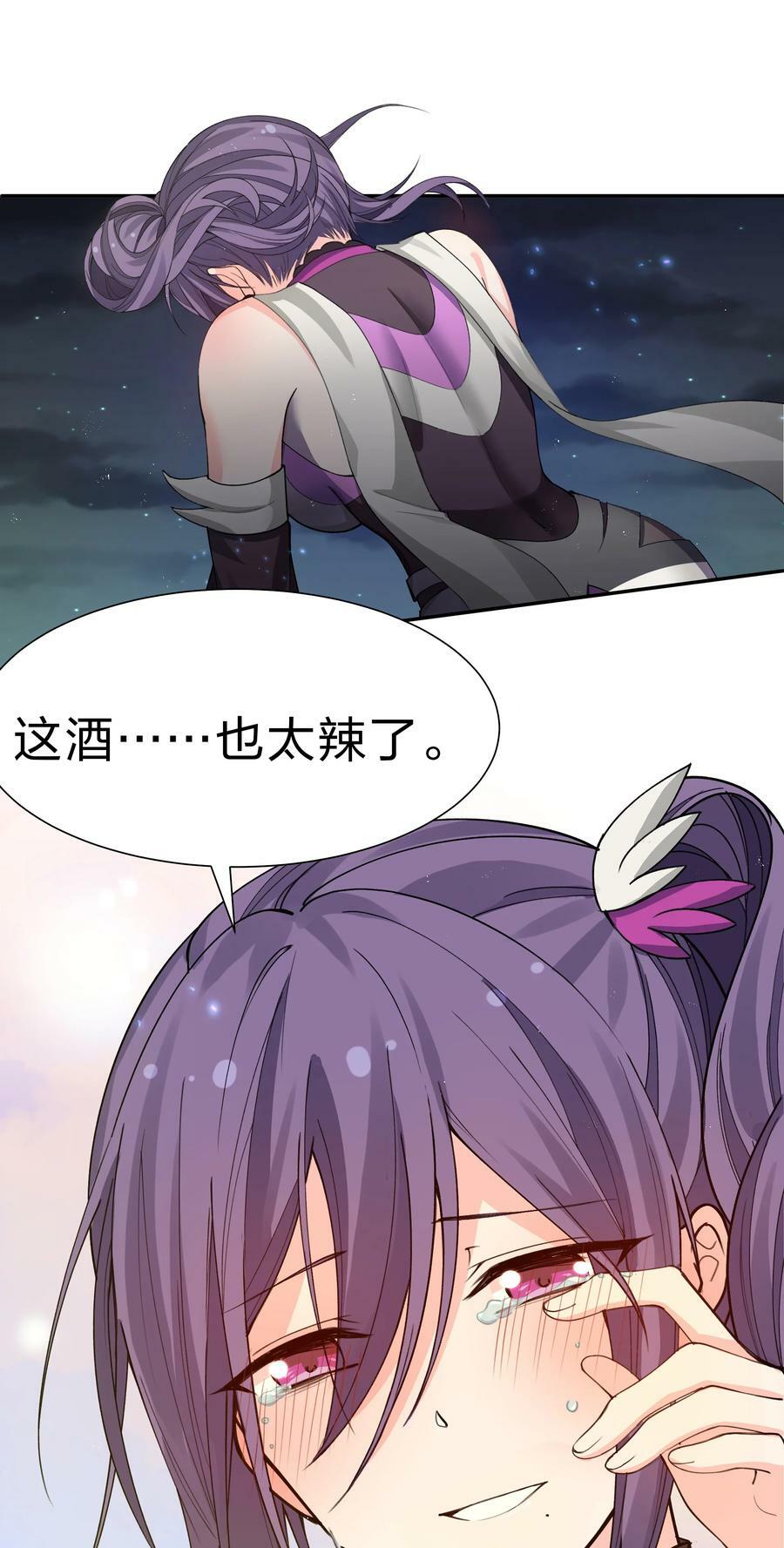 139 离别！雨儿相聚38