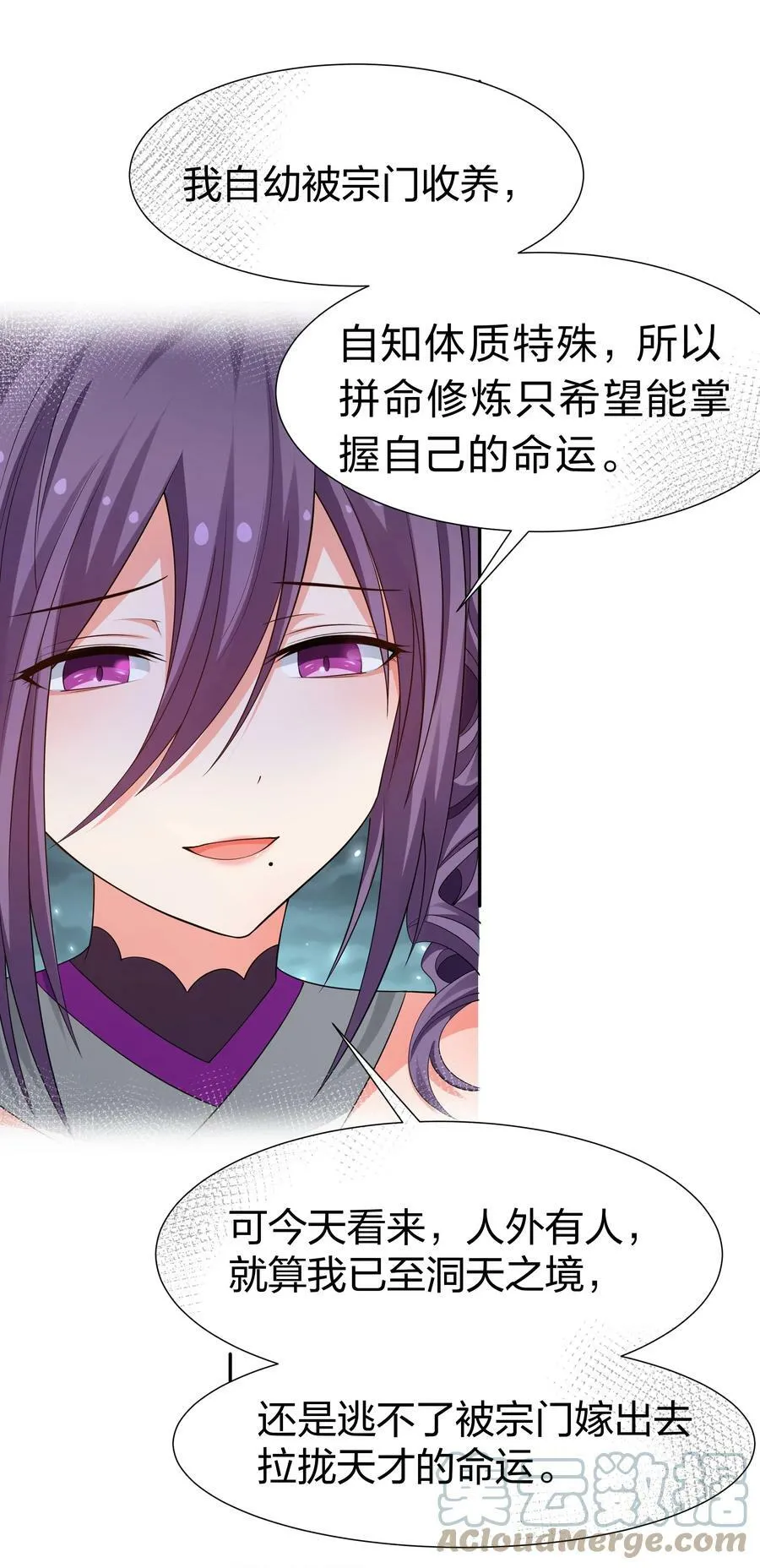 126 摊牌！终会离开36