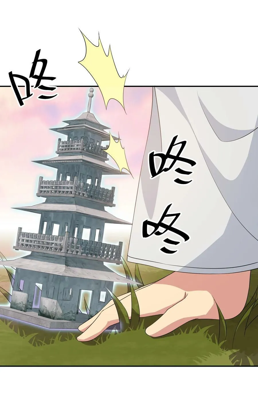 116 师兄！最喜欢了14