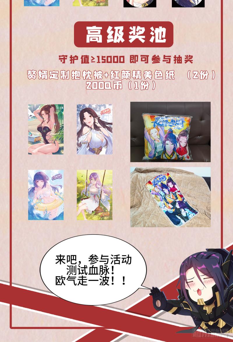 宿敌重逢45