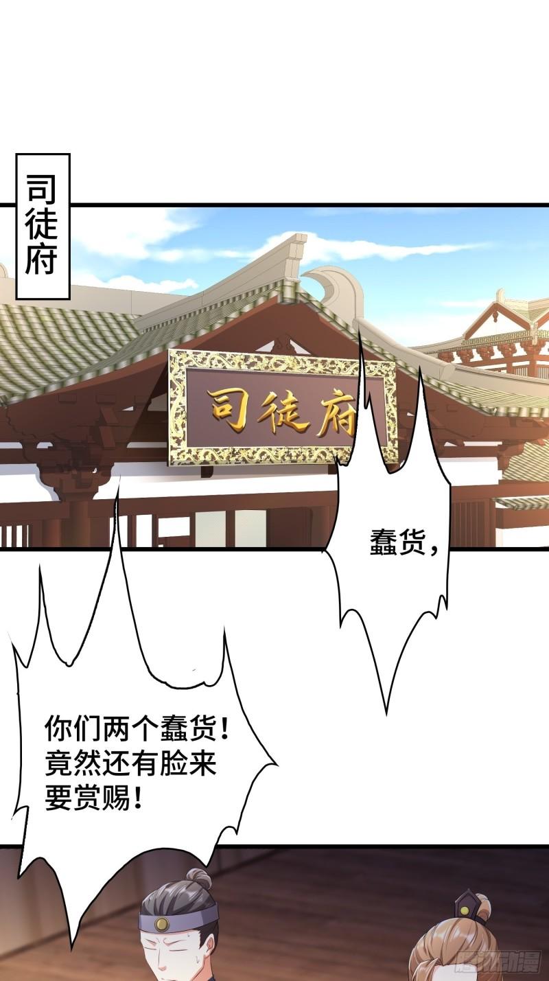 烧毁粮仓2