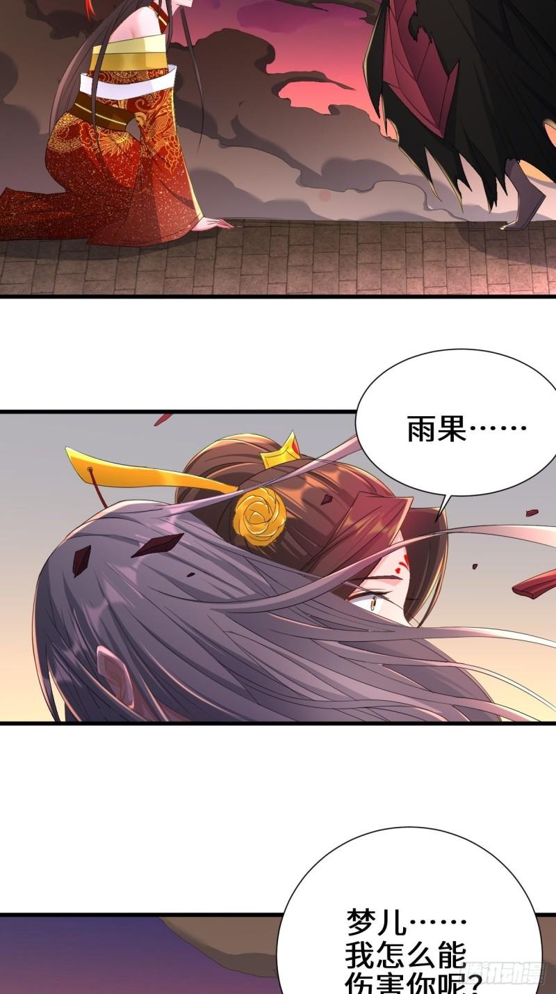 不忍伤害6