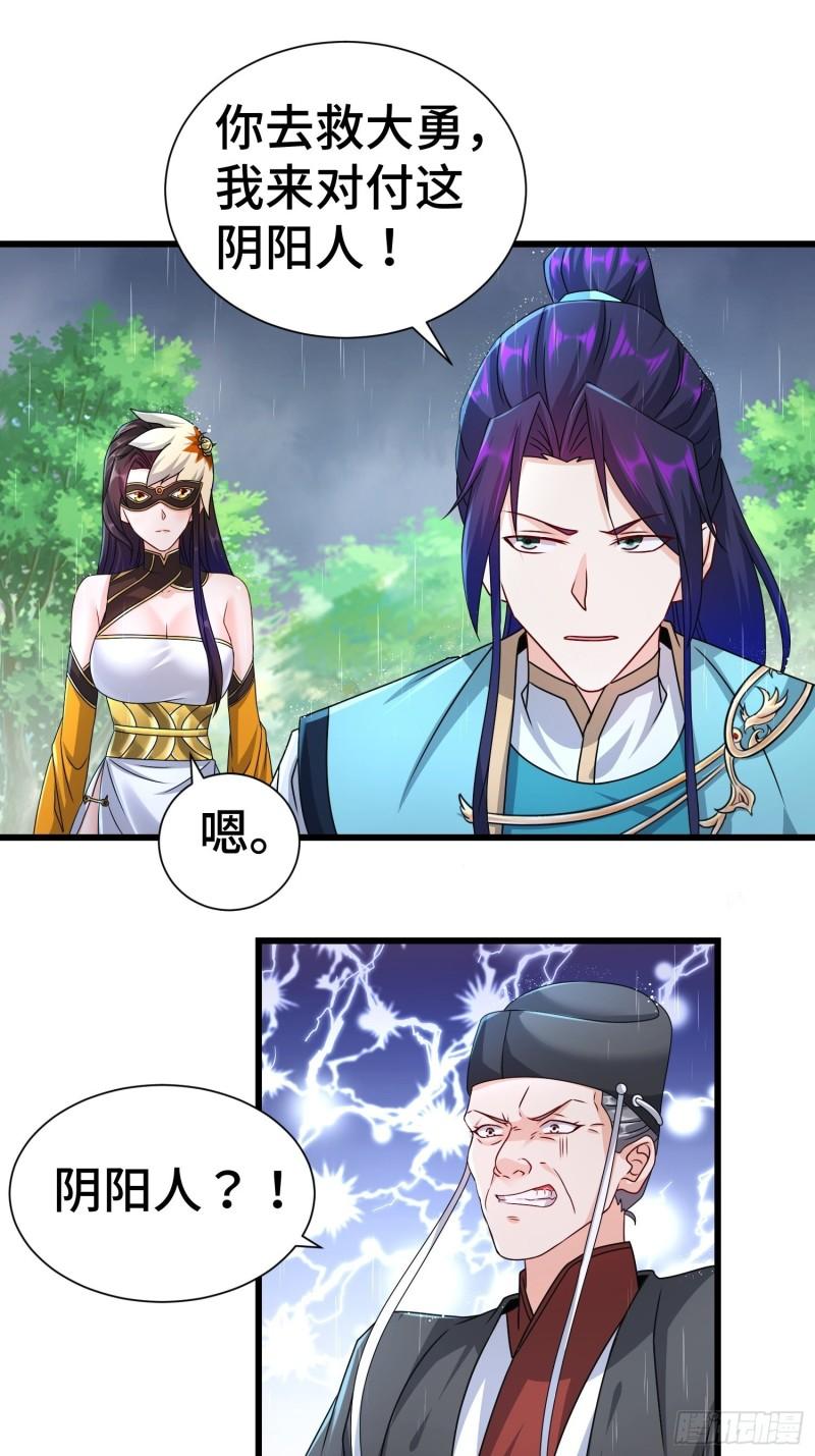 新版姬太美1