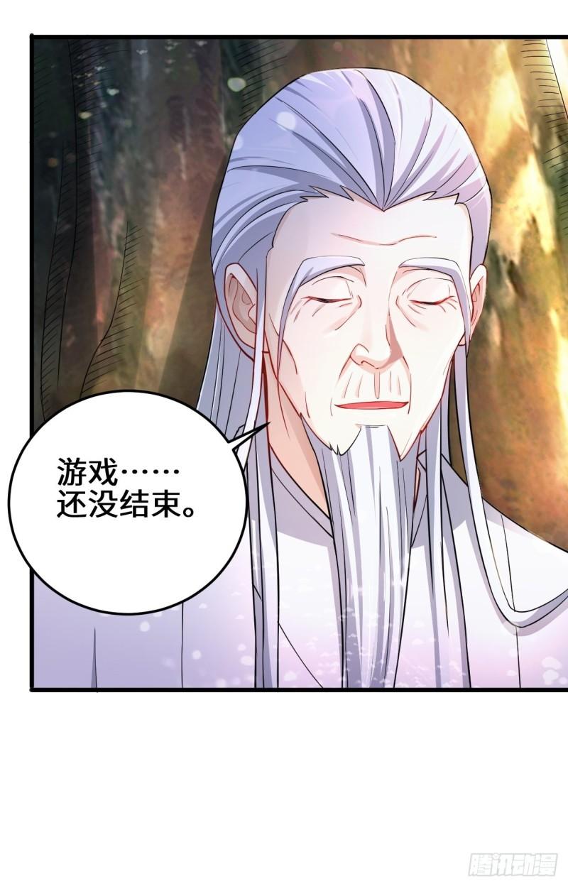 生死存亡48