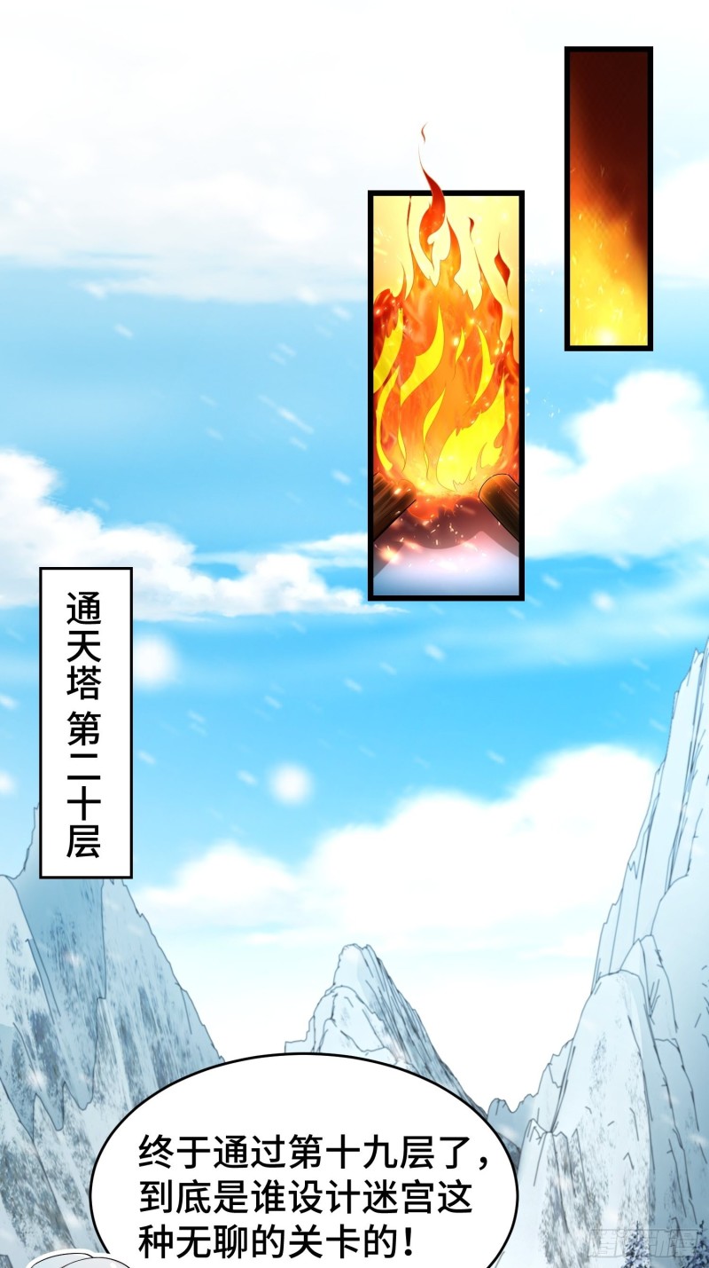 雪原冰凤10