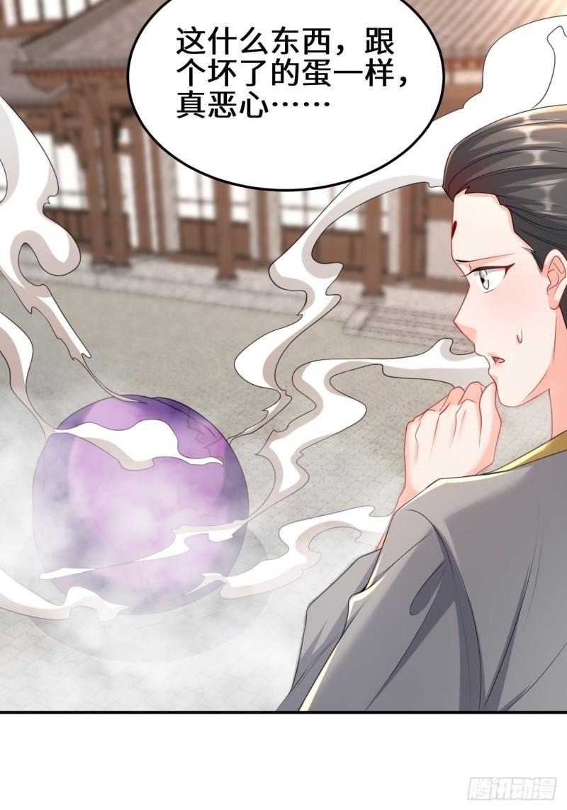 死灰复燃12