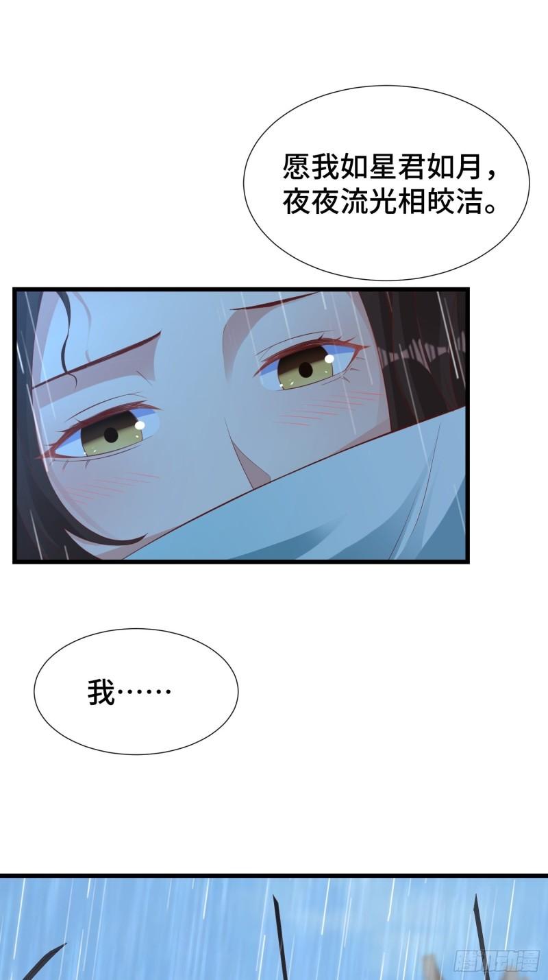 麻衣教的追杀5