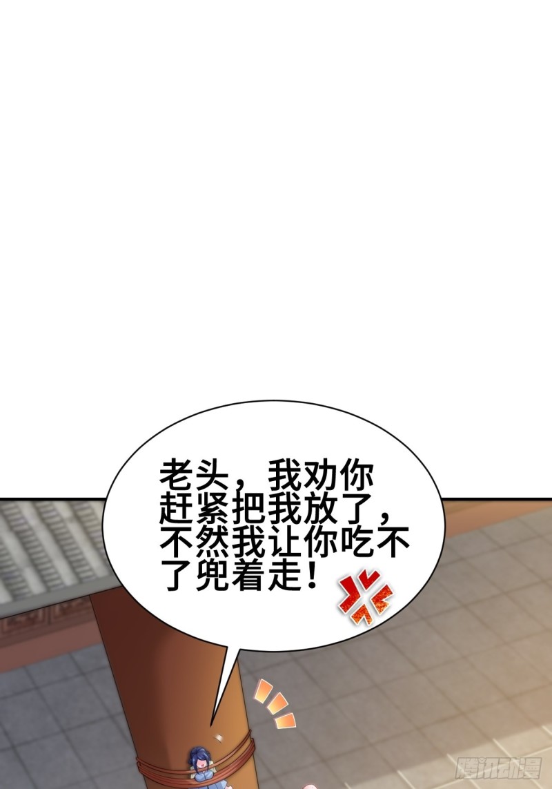 无妄之灾20