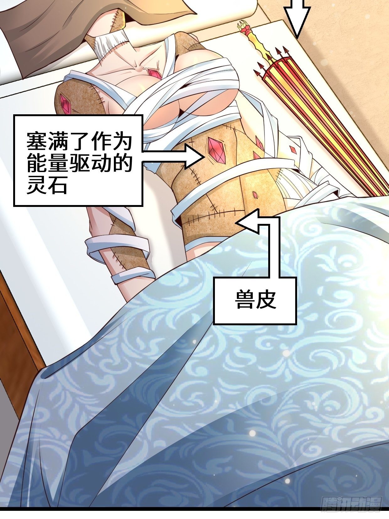 真情流露11