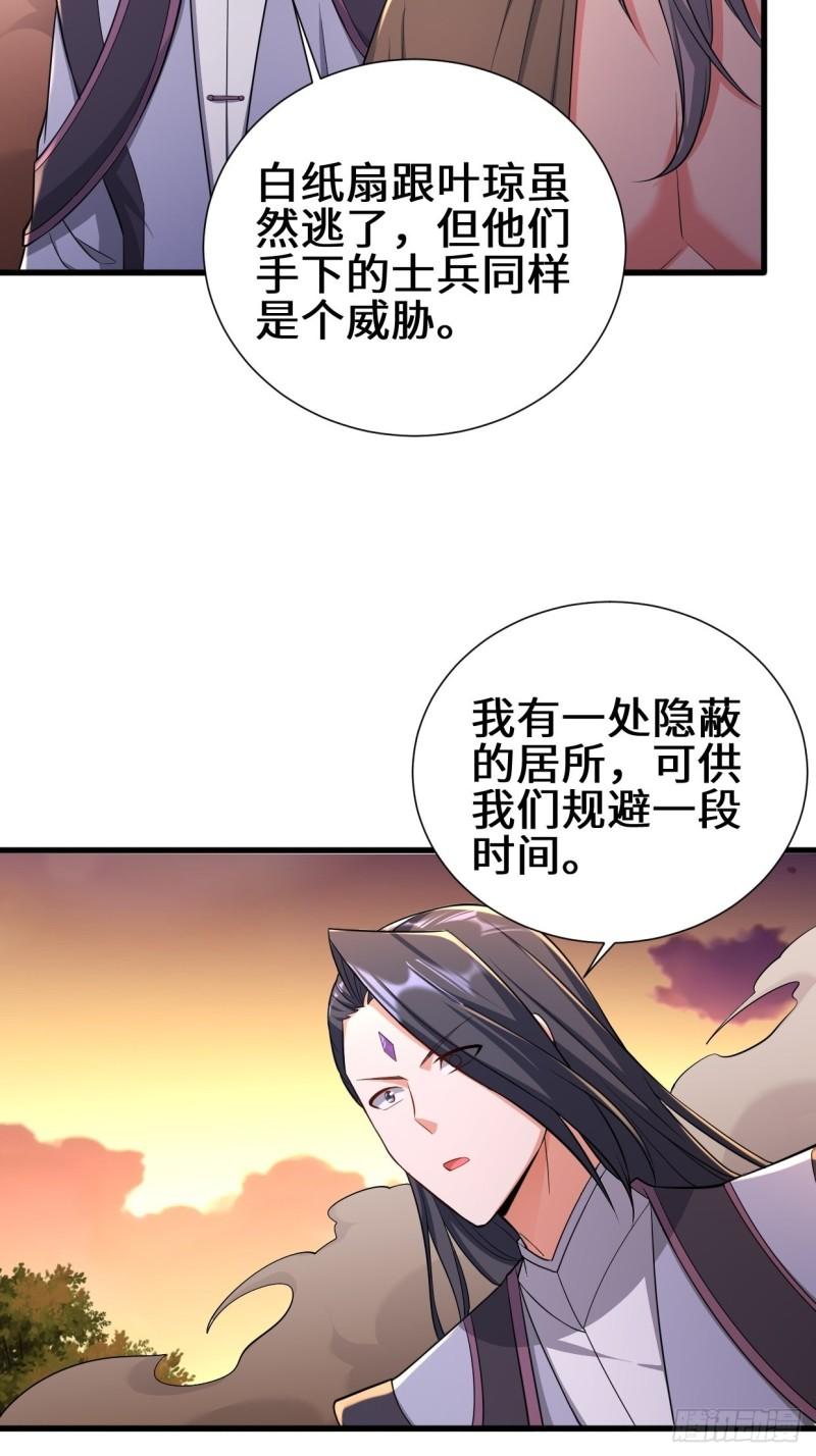 不忍伤害10