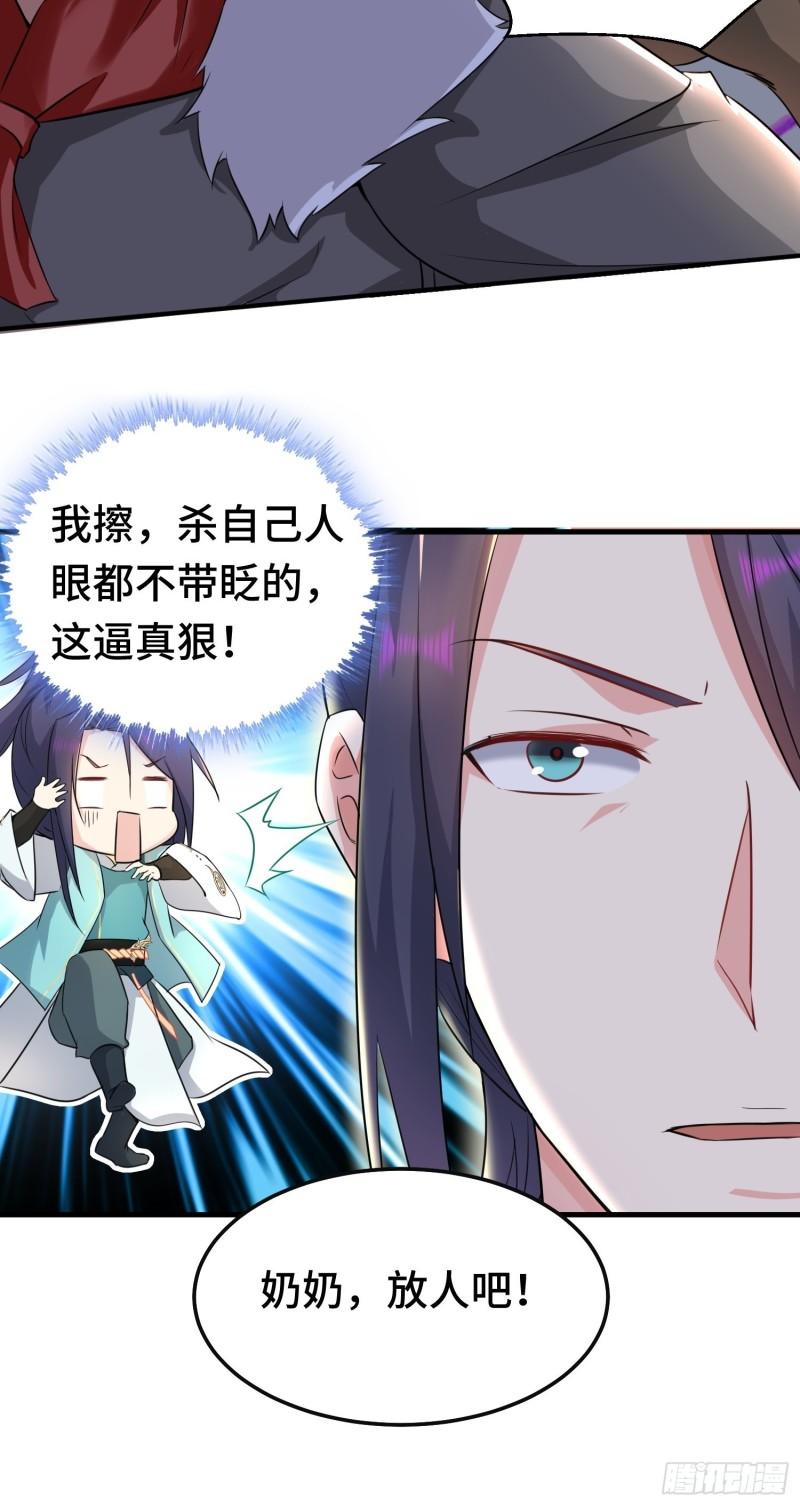 叶狂和叶枫23