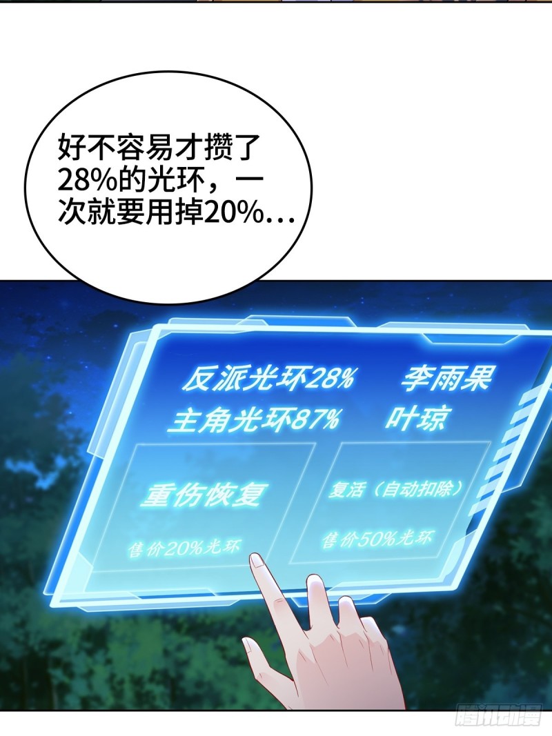 母亲的下落4