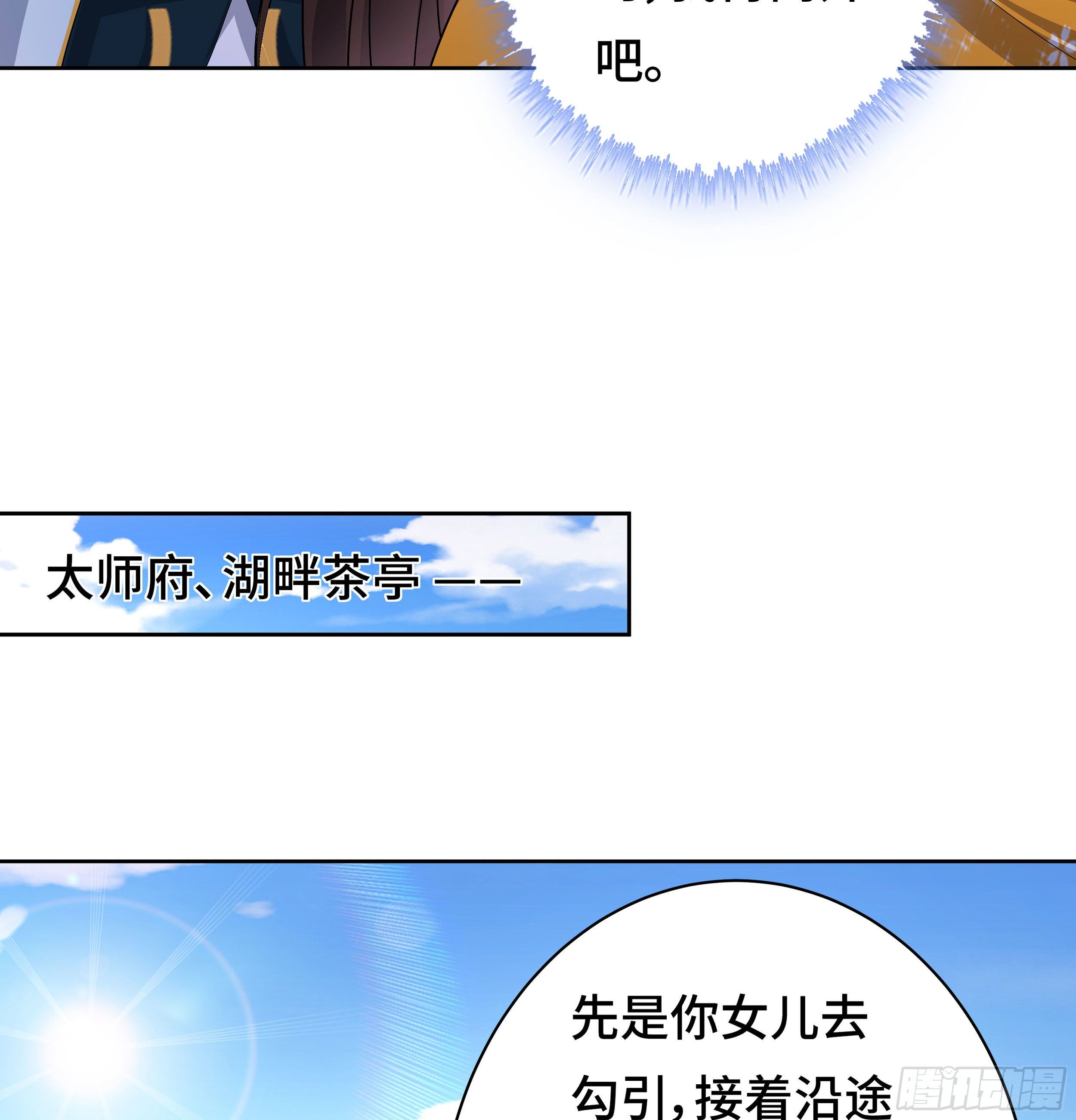 媚功的后遗症29