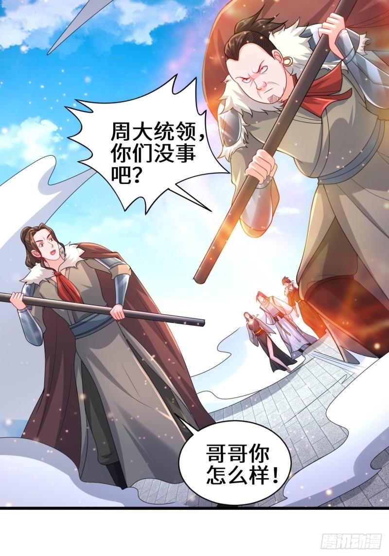 怀县之灾19