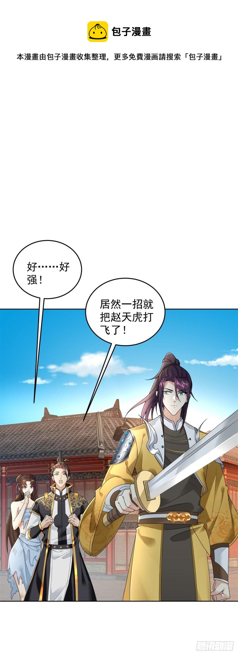 我是你哥0