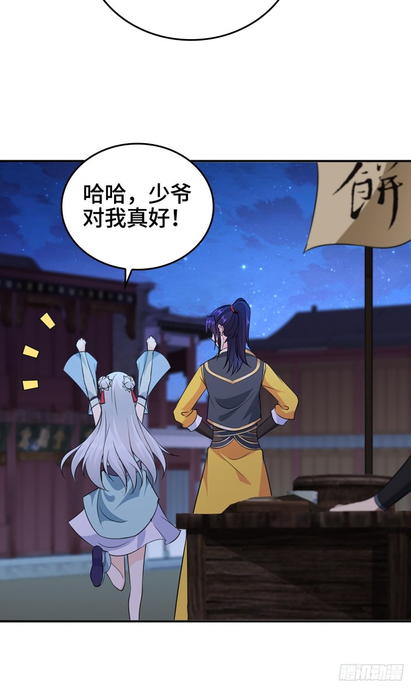 身陷重围33