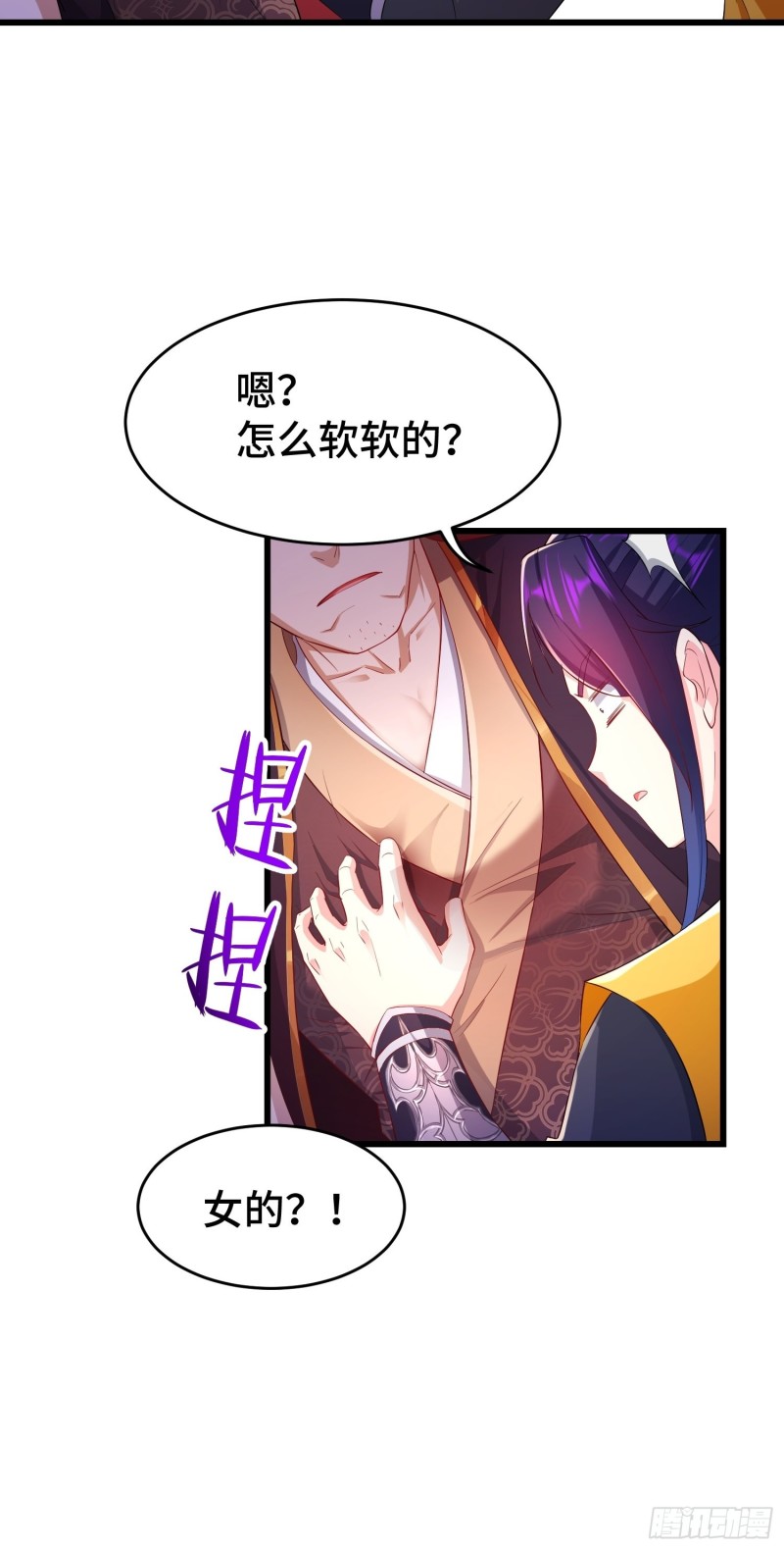 兄妹！34