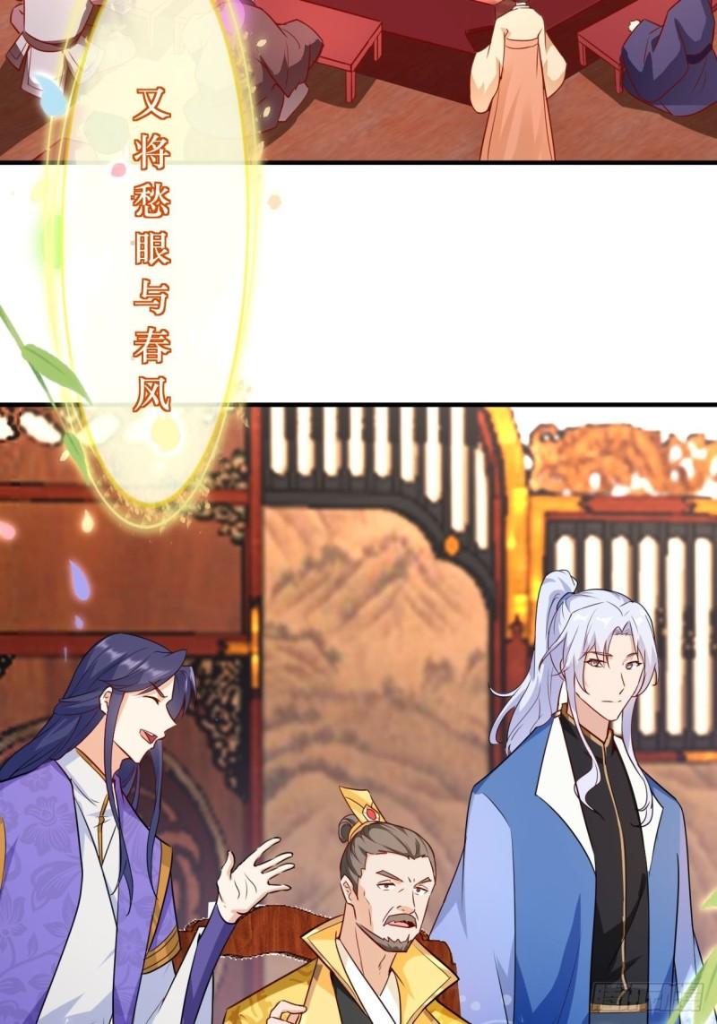 百船诗会4