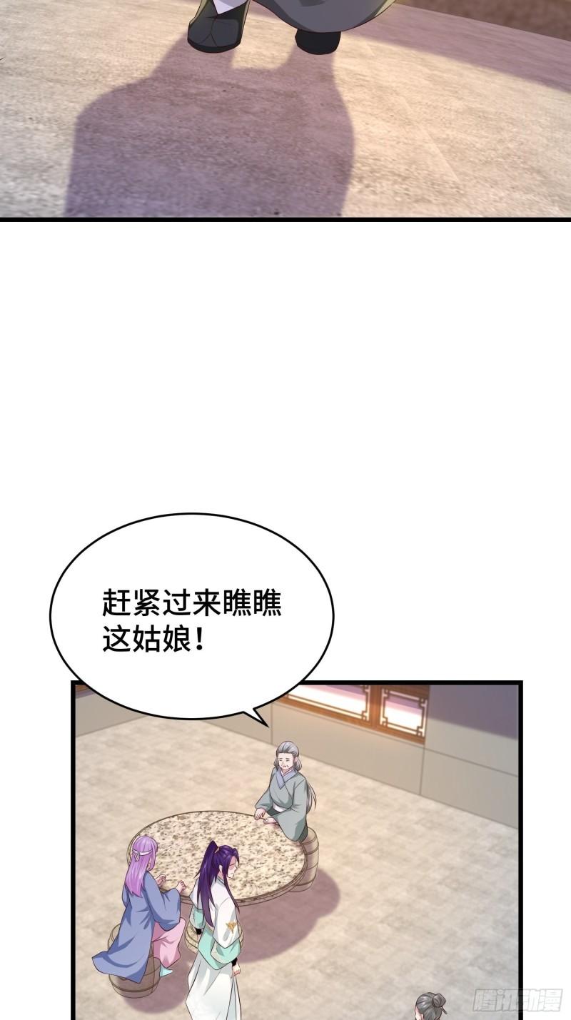 宋氏医馆27