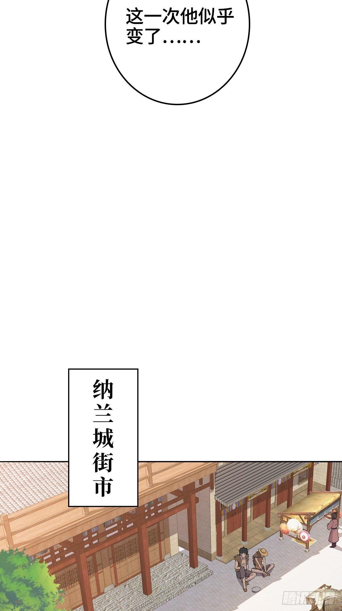 “阿里妈妈”网购系统13