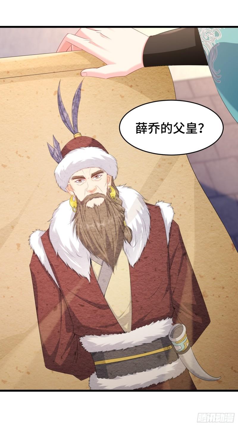 神秘玩偶13