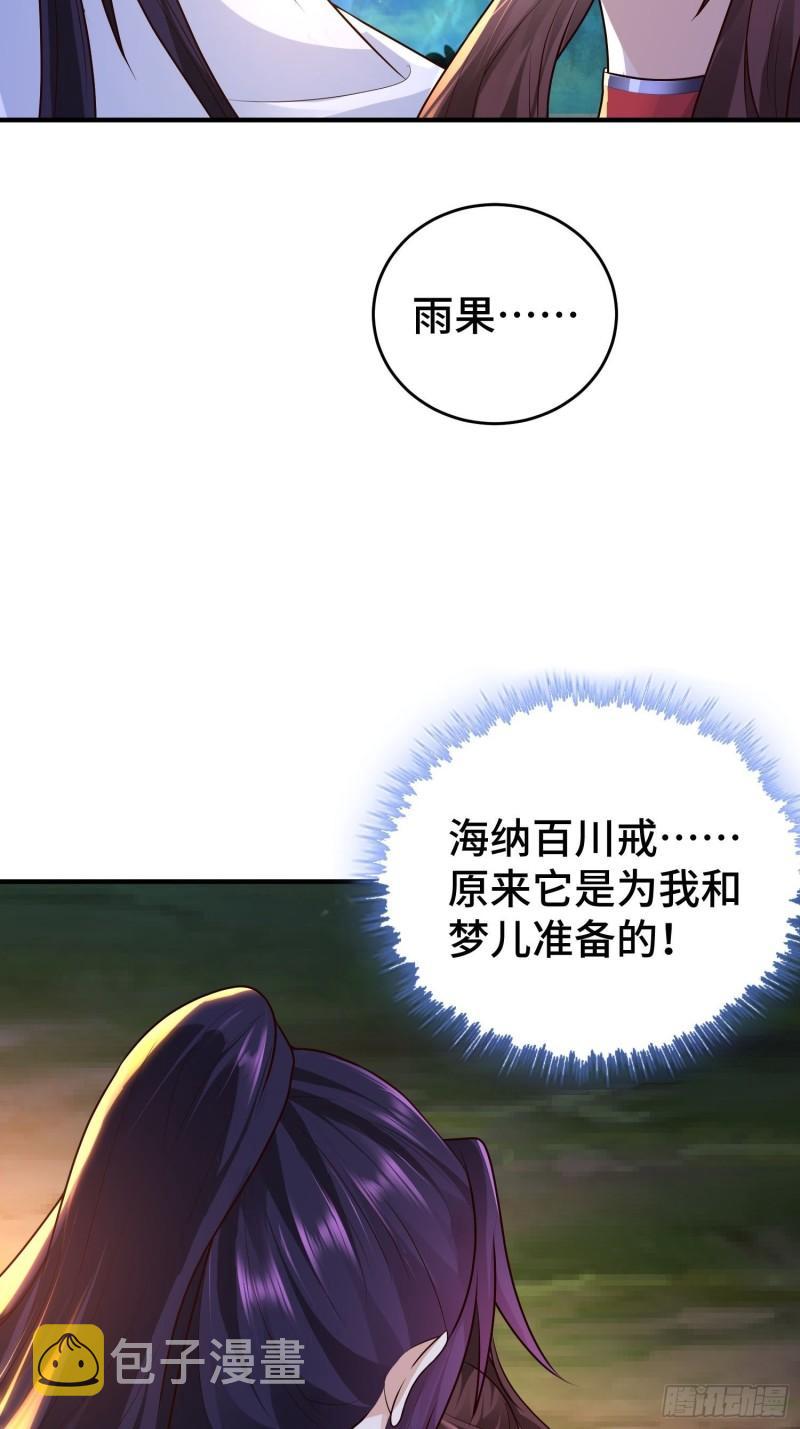 至死不渝35