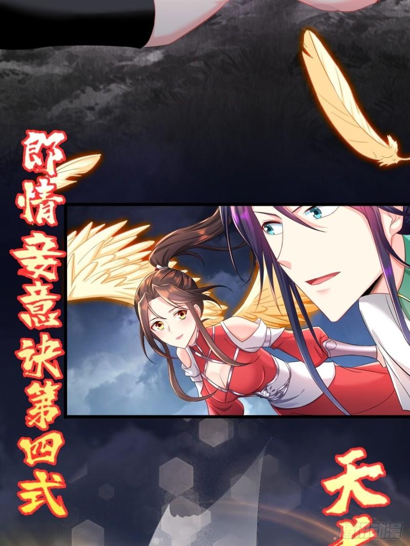 天长地久6