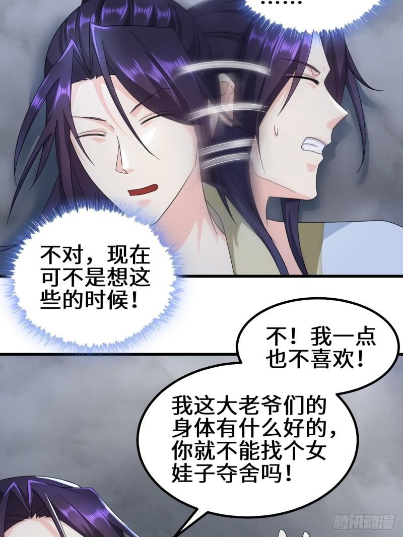 反叛的巨龙11