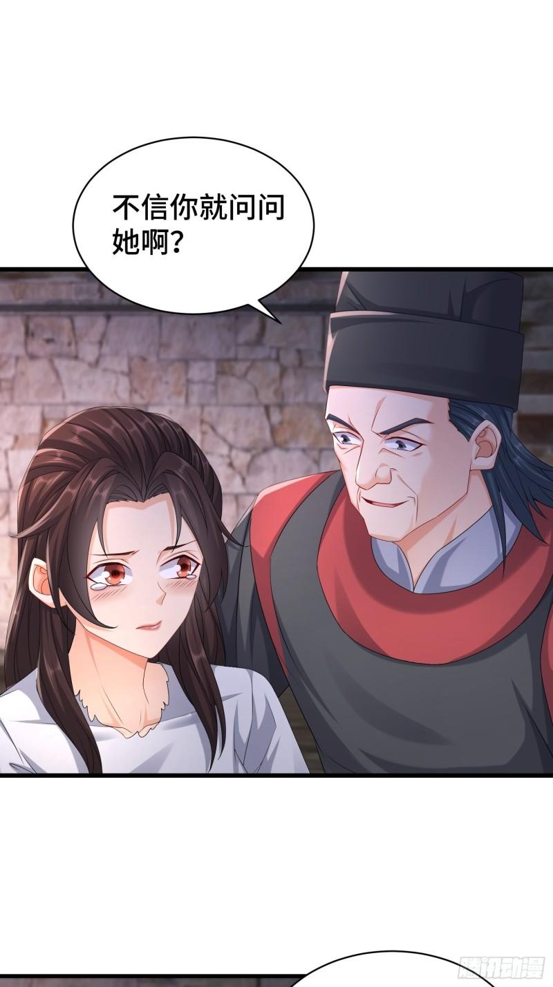 命运多舛10