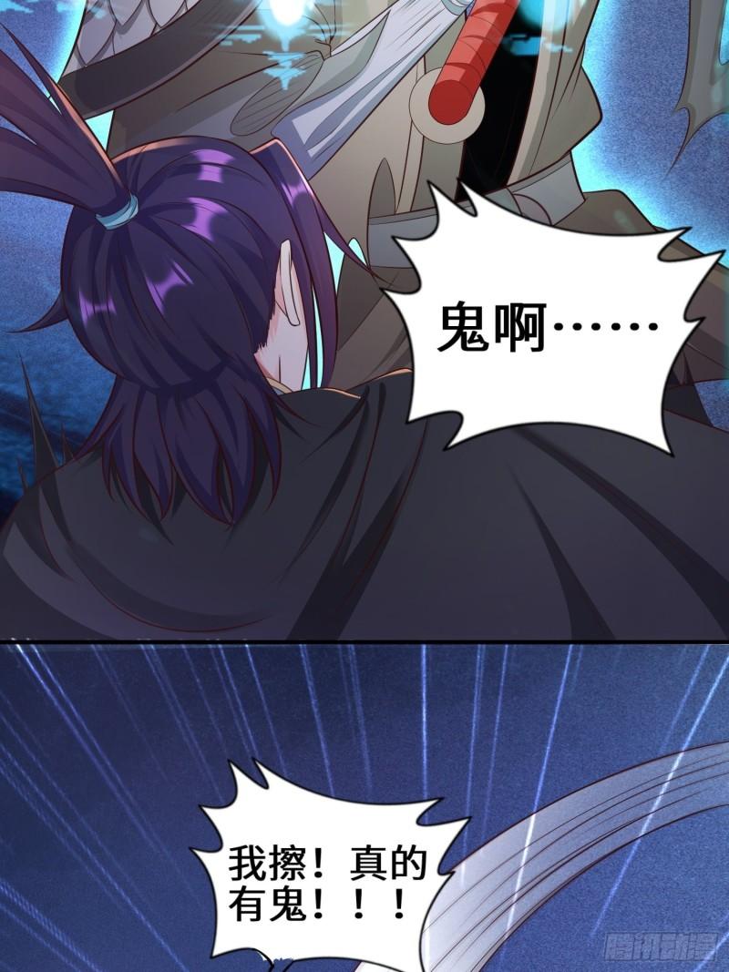 驱鬼5