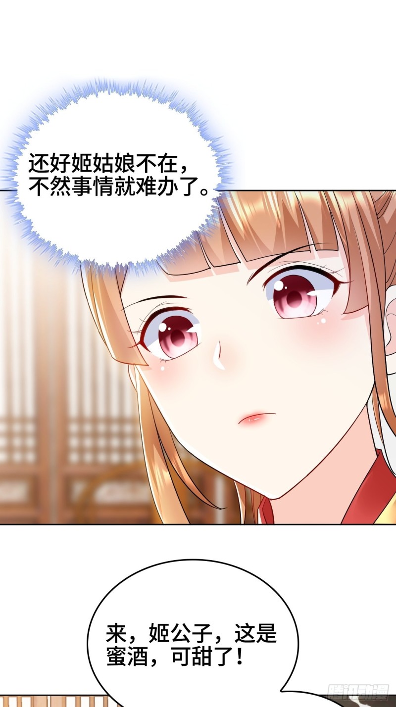 弄巧成拙15