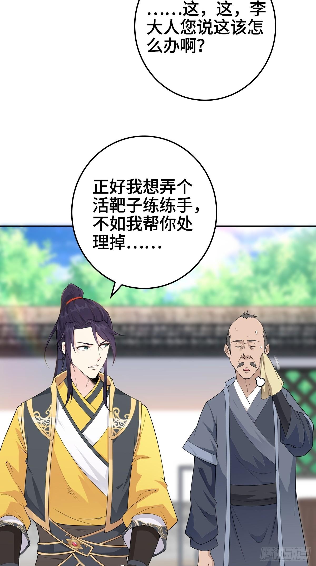 放开那女孩！23
