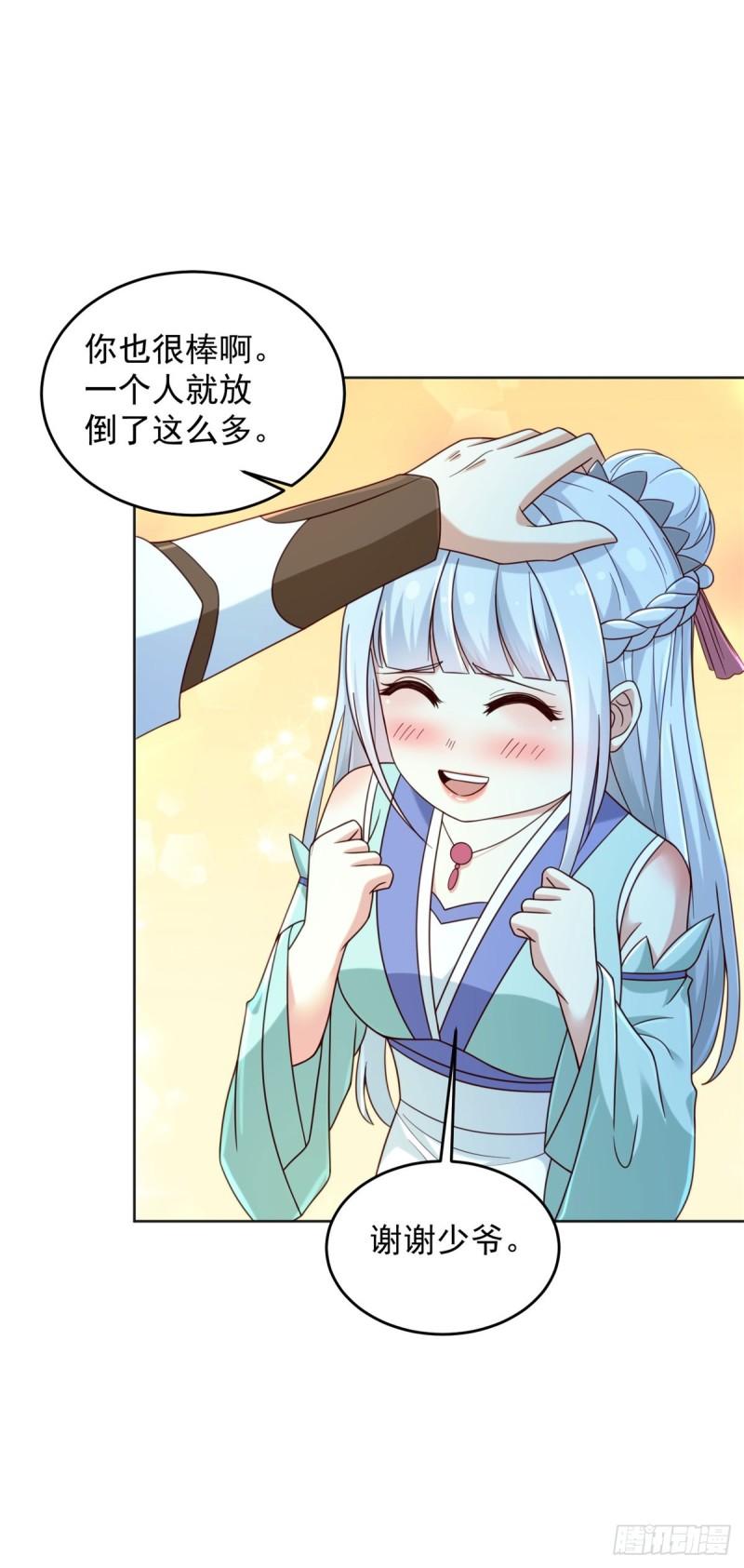 掏鼠洞39