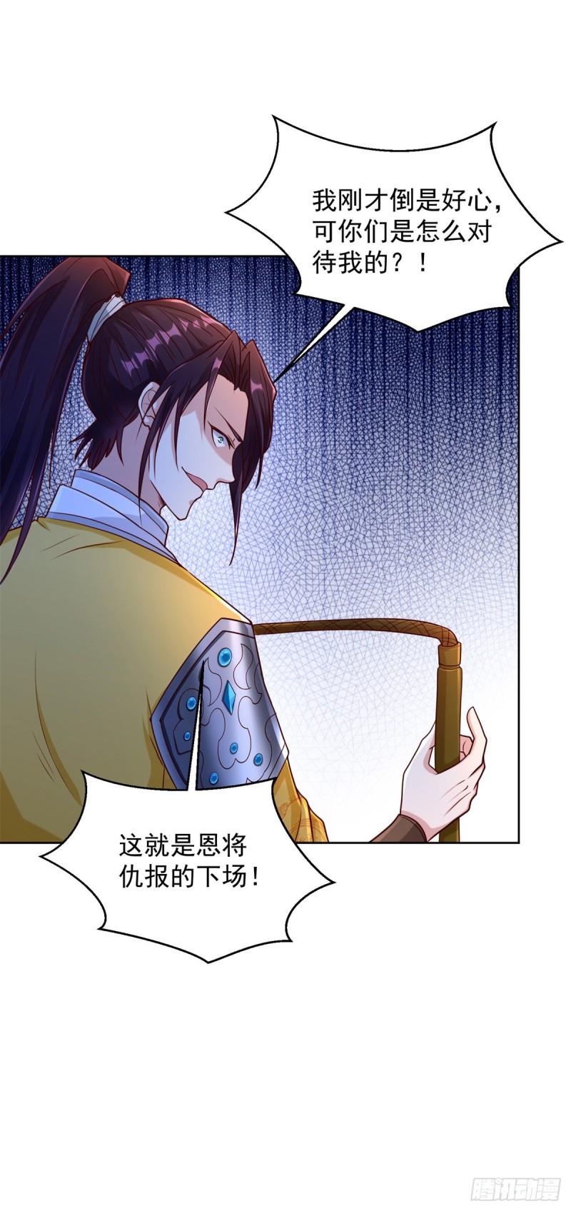有埋伏2